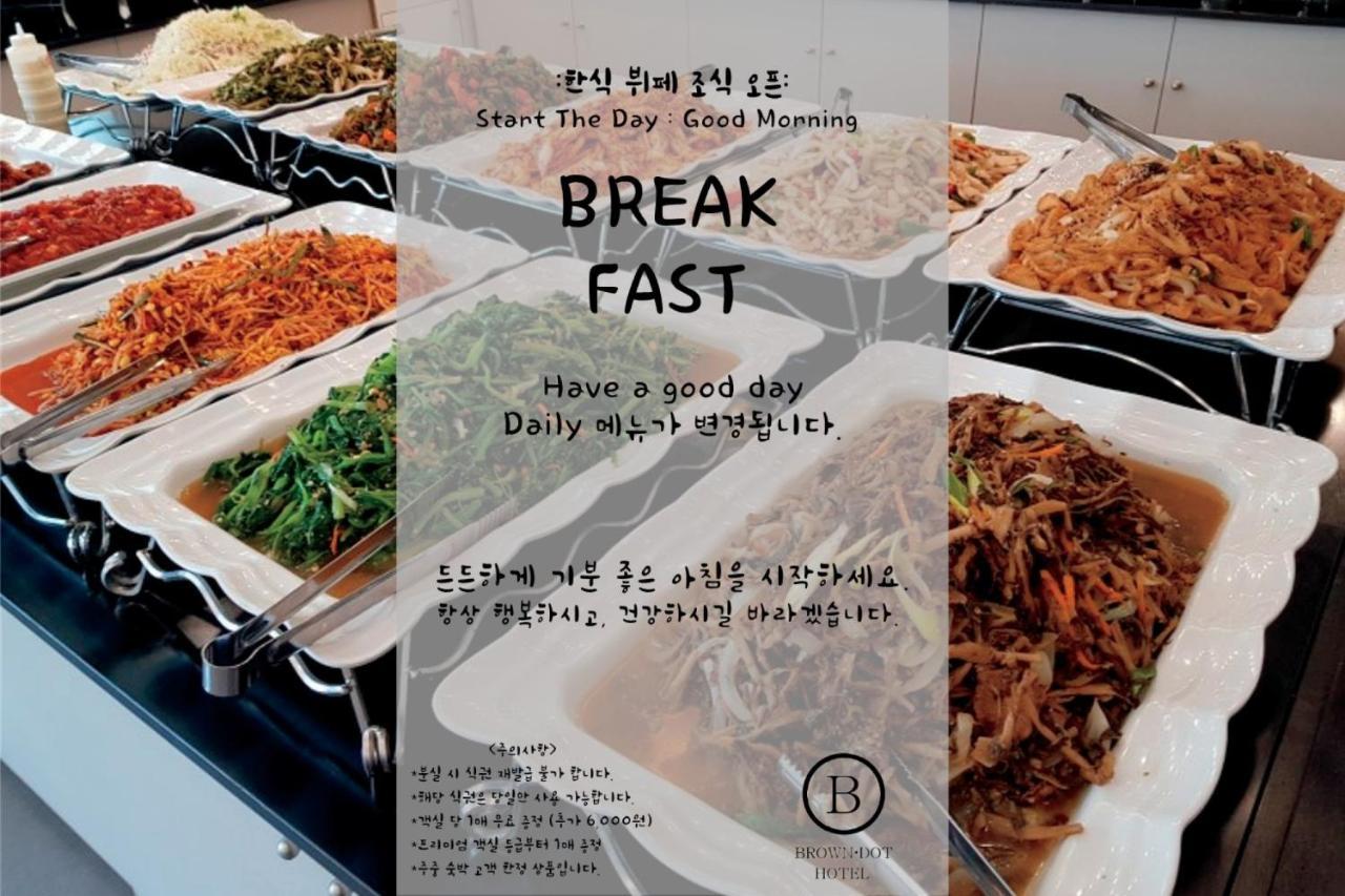Brown Dot Hotel Jeonggwan Busan Luaran gambar